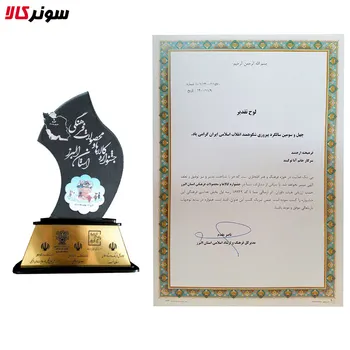 مقام اول برای سونرکالا